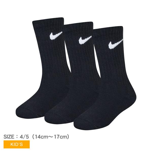 ナイキ 靴下 キッズ ジュニア 子供 NHN ナイキ ベーシックパック クルー 3PK NIKE R...