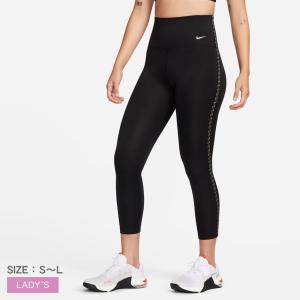 （ネコポス配送） ナイキ レギンス レディース Therma-FIT ハイウエスト 7/8 レギンス NIKE FB5704 ブラック 黒 ホワイト 白 ボトムス ブランド