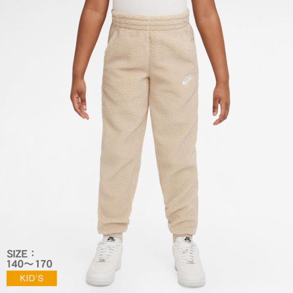 ナイキ パンツ キッズ ナイキ スポーツウェア クラブ フリース ジュニア ウィンタライズド パンツ...