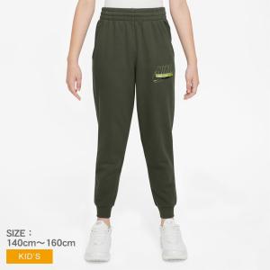 NIKE（ナイキ） パンツ キッズ スポーツウェア クラブ フリース