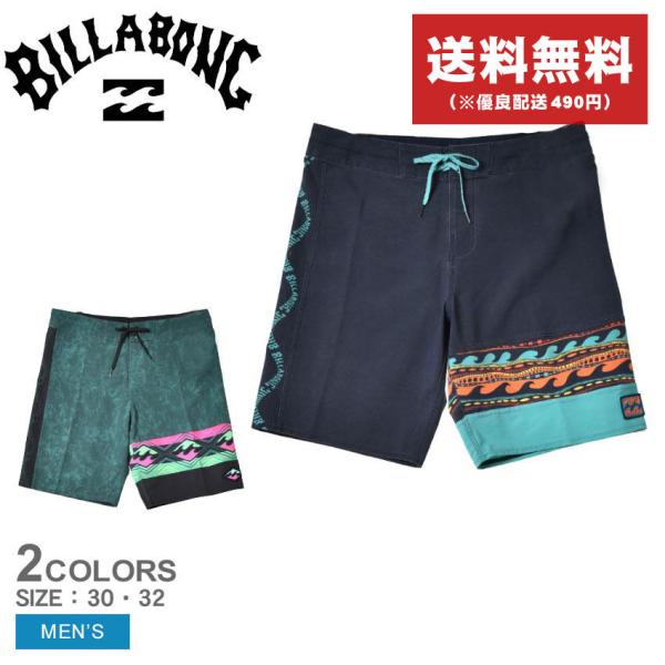 （ネコポス配送） ビラボン ボードショーツ メンズ BURLEIGH PRO BILLABONG B...