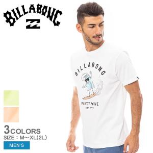 SALE （ゆうパケット可） ビラボン 半袖Tシャツ メンズ PARTY WAVE 半袖Tシャツ BILLABONG BD011236 グリーン 緑 オレンジ ホワイト 白 半袖 海 父の日｜z-craft