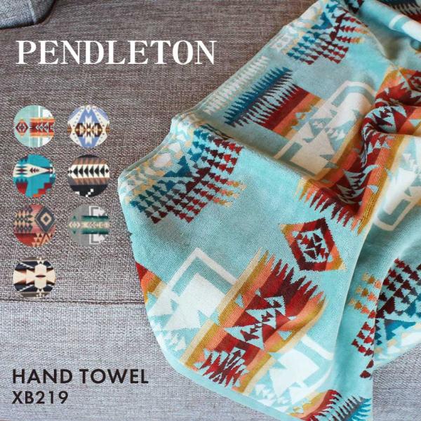 送料無料 ペンドルトン ハンドタオル PENDLETON JACQUARD HAND TOWEL ブ...