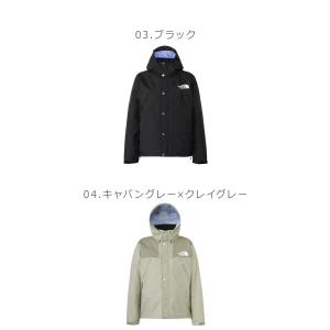 ザ・ノース・フェイス レインジャケット メンズ...の詳細画像2