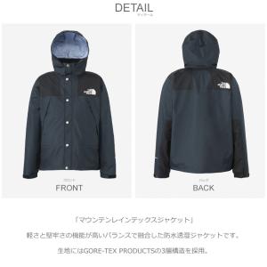 ザ・ノース・フェイス レインジャケット メンズ...の詳細画像4