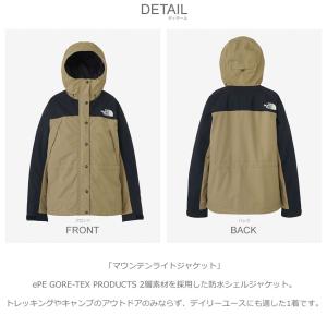 ザ・ノース・フェイス マウンテンパーカー レデ...の詳細画像4