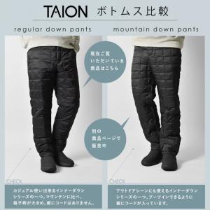 タイオン パンツ メンズ レディース レギュラ...の詳細画像5