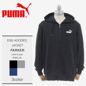 （30％以上OFF） PUMA プーマ パーカー メンズ ジャケット ESS フーデッドジャケット 851767｜z-craft