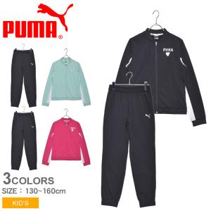 プーマ セットアップ キッズ ジュニア 子供 トラックスーツ PUMA 582797 ブラック 黒 ピンク グリーン 緑 ミント トップス 無地