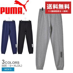 送料無料 プーマ パンツ メンズ RAD/CAL PANTS DK PUMA 846537  ブルー ネイビー ウエア スエット スウェット ブランド 父の日｜z-craft