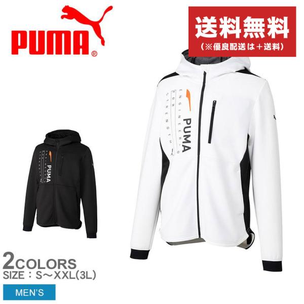 プーマ ジャケット メンズ トレーニング ストレングス トレイン ニット ジャケット PUMA 52...