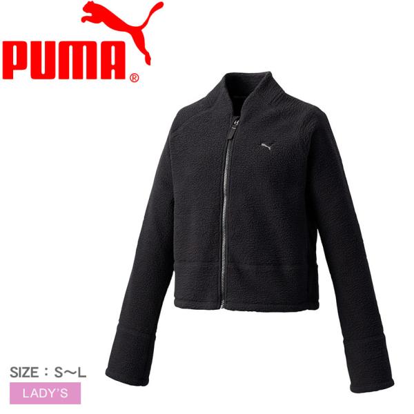 プーマ ジャケット レディース ヨガ スタジオ シェルパ PUMA 522775 黒 パーカー フル...