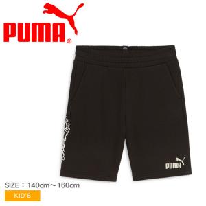 PUMA（プーマ） キッズ ジュニア ハーフパンツ PUMA ESS+ 2カラー