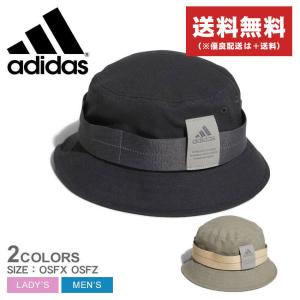 送料無料 アディダス 帽子 メンズ レディース マストハブ シーズナル バケットハット ADIDAS MBY33  カーキ シンプル ハット｜z-craft