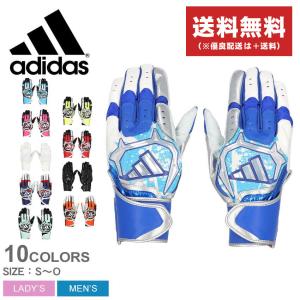 adidas アディダス 野球 軟式グラブ グローブ 外野手用 中学生〜大人用