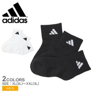 アディダス 靴下 キッズ ジュニア 子供 クッション スポーツウェア アンクルソックス 3足組 ADIDAS TJ073 ホワイト 白 ブラック 爆買