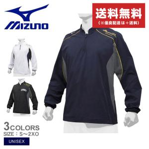 MIZUNO（ミズノ） グランドコート キッズ ジュニア 子供 ハーフZIP