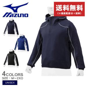 MIZUNO（ミズノ） ジャケット メンズ レディース 中綿ハーフZIP