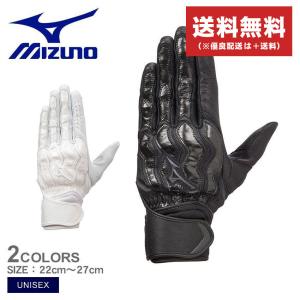 ミズノ バッティング手袋 メンズ レディース モーションアークSF MIZUNO 1EJEH210 白 黒 野球 ベースボール｜z-craft