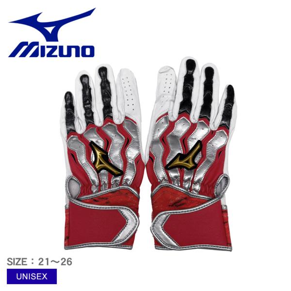ミズノ バッティンググローブ 大人 一般 ミズノプロ モーションアークSF 2024ミズノセレクショ...