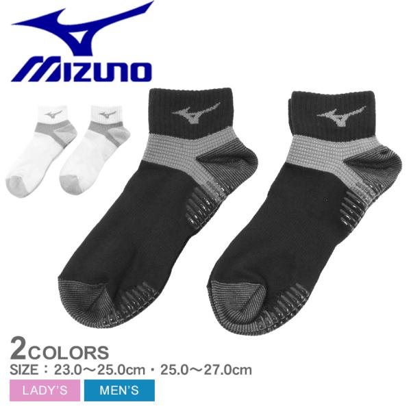 ミズノ 靴下 メンズ レディース 2Pダブルサポートソックス（ショート） MIZUNO 32JXC2...