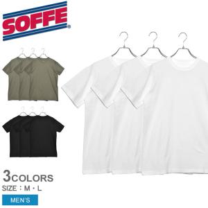 ソフィー 半袖Tシャツ メンズ 3パック ミリタリー Tシャツ SOFFE 181001 ブラック 黒 ホワイト 白 カーキ ウエア トップス 半袖