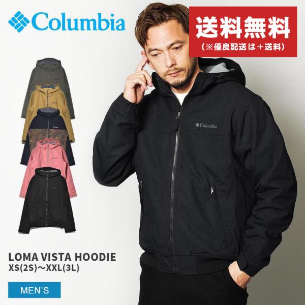 送料無料 コロンビア ジャケット メンズ ロマビスタフーディー COLUMBIA PM3753 黒 ...