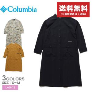 SALE 送料無料 コロンビア ワンピース レディース ウィメンズグローリーバレーキャンパーズドレス COLUMBIA PL8898 UVカット 紫外線防止 撥水 はつ油｜z-craft