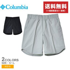 （ゆうパケット送料無料） コロンビア メッシュパンツ ハーフパンツ キッズ ジュニア 子供 フォークストリームショーツ COLUMBIA AB3371 黒 青 短パン｜z-craft