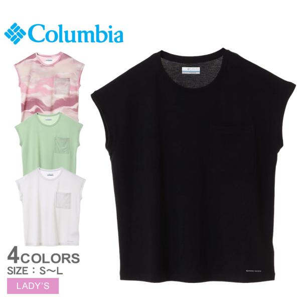 （ネコポス配送） コロンビア ノースリーブ レディース バウンドレストレックショートスリーブティー ...