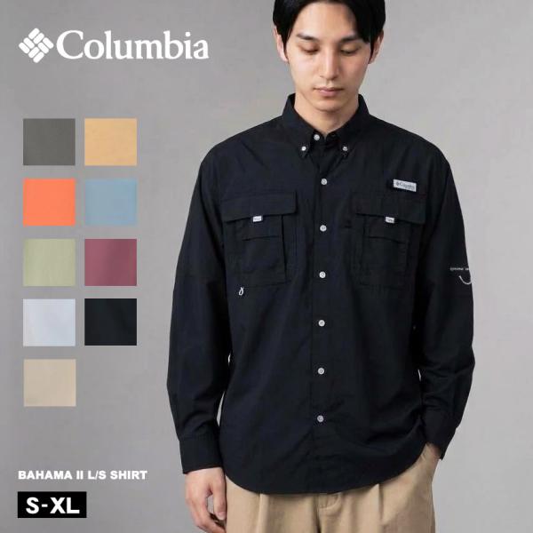 コロンビア 長袖シャツ メンズ バハマIIロングスリーブシャツ COLUMBIA FM7048 グレ...