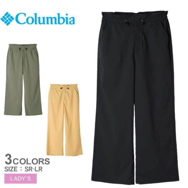 コロンビア ワイドパンツ レディース ウィメンズデイジーパークオムニフリーズゼロパンツ COLUMB...