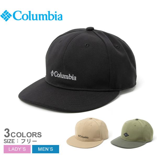 コロンビア キャップ メンズ レディース ループスパイアーパスキャップ COLUMBIA PU572...