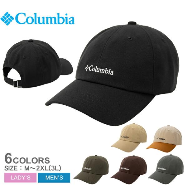 コロンビア キャップ メンズ レディース サーモンパスキャップ COLUMBIA PU5771 ブラ...