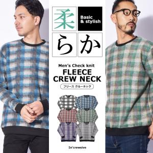 （半額以下） トレーナー メンズ フリース クルーネック FLEECE CREW NECK IN-1110F インクルーシブ 冬