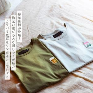 (ネコポス配送) インクルーシブ 半袖Tシャツ...の詳細画像1