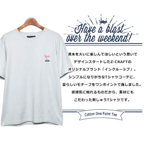 (ネコポス配送) インクルーシブ 半袖Tシャツ...の詳細画像3