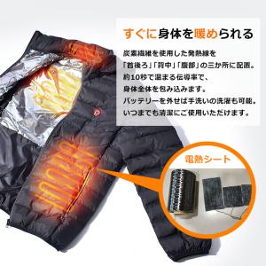 電熱 ヒート ウォームジャケット 中綿ジャケッ...の詳細画像2