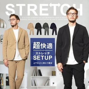 送料無料 セットアップ ジャケット パンツ メンズ  カーキ ネイビー ベージュ 長袖 シンプル インクルーシブ 春コーデ｜z-craft