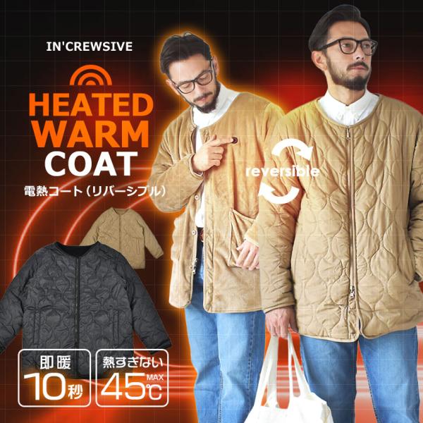 電熱ジャケット メンズ リバーシブル コート おしゃれ 防寒 45℃ モバイルバッテリー付き IN-...