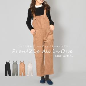 ナチュ＆ダイアリー オールインワン レディース フロントジップ オールインワン コーデュロイ NACHU＆DIARY ブラック 黒 茶 無地 爆買
