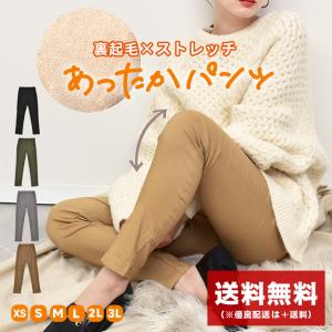 SALE ナチュ＆ダイアリー ボトムス レディース 裏起毛