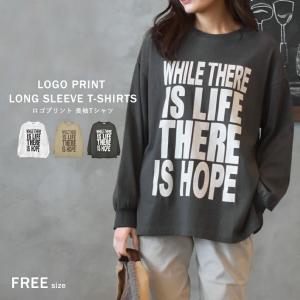 長袖tシャツ レディース ビッグロゴ長袖ｔシャツ ホワイト 白 ベージュ ブラック 黒 ロンt 長袖 ナチュ ダイアリー 2493 00 マスク スニーカーならz Craft 通販 Yahoo ショッピング