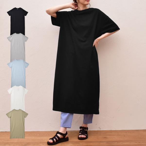 ロングTシャツワンピース レディース 半袖 NACHU＆DIARY  楽ちん 部屋着 無地 可愛い ...