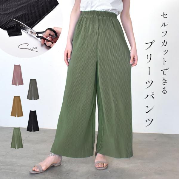 プリーツパンツ レディース セルフカット ワイド RY-80 黒 大人 春 秋 ナチュ＆ダイアリー ...