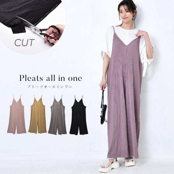 （ネコポス配送） オールインワン レディース サロペット キャミパンツ プリーツ RY-83 黒 秋...