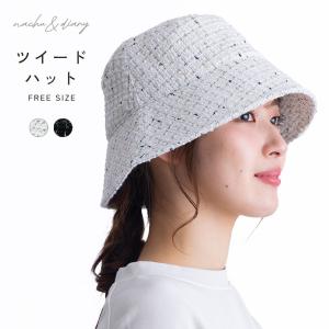 ナチュ＆ダイアリー バケットハット レディース ツイードハット NACHU＆DIARY GHT8352 ホワイト 白 ブラック 黒 バケット ハット