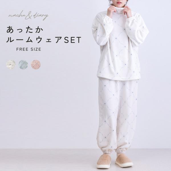 ナチュ＆ダイアリー パジャマ レディース フランネル総柄上下セット NACHU＆DIARY GBR2...