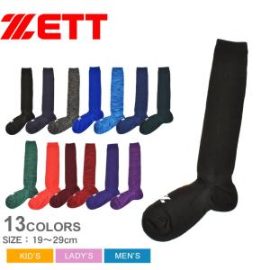 B'z PARTY 限定ソックス M-Lサイズ 3足セット ゼット（ZETT） ソックス キッズ メンズ レディース 3Pカラーソックス