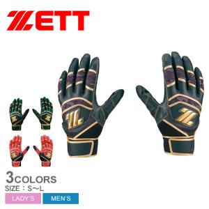 ゼット （ネコポス配送）ゼット バッティンググローブ 大人 一般